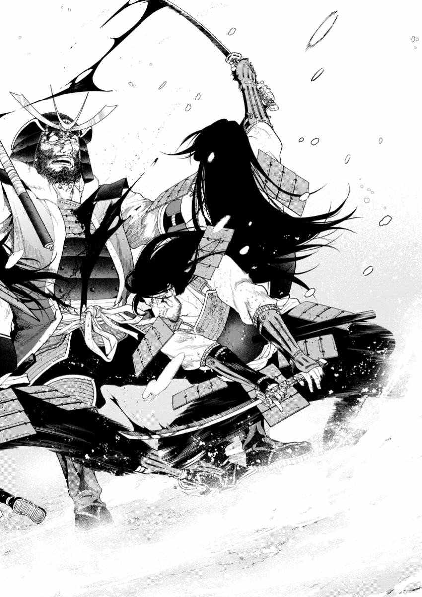 Unrivaled Samurai ~ The Strongest Samurai of the Sengoku Period Conquers Another World ~ Chapter 1 10